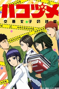 Контратака женщины-полицейского