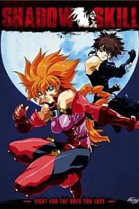 Искусство тени