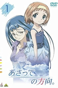 Неверный путь