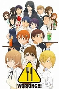 Работа!! 3 сезон