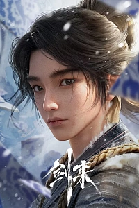 Меч грядущего