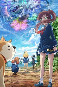 Куда едет поезд судного дня?