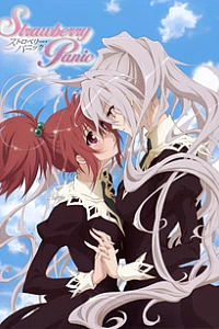 Клубничная тревога!