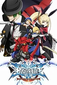 Лазурный гримуар: Другие воспоминания