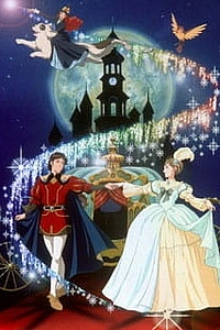 Повесть о Золушке