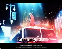 Судьба/Странная подделка