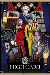 Старшая карта