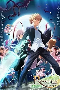 Перезапись: Луна и Земля