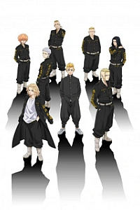 Токийские мстители