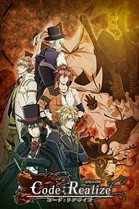 Страж перерождения