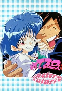 Клёвая пара