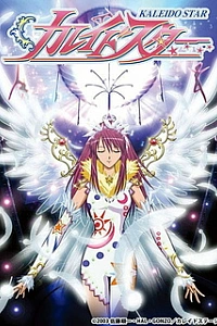 Огни Пёстрой арены