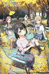 Из одной комнаты 3 сезон