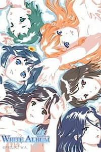 Белый альбом