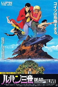 Люпен III: Живым или мёртвым