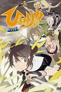 Подсолнух!!