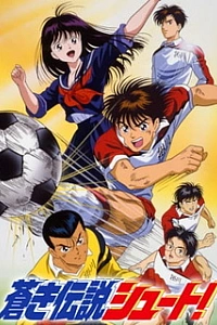 Легендарный лазурный удар!