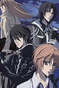 Предательство знает моё имя