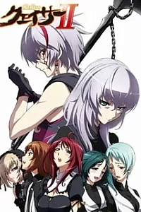 Адепт святого знака 2 сезон