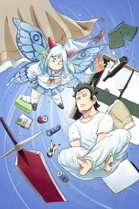 Однушка лорда демонов и героя