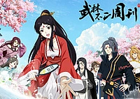 Неповторимый еженедельник боевых искусств