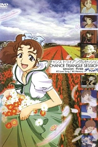 Прослушивание