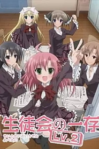 Подвиги школьного совета 2 сезон