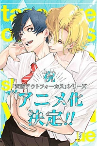 Скрытое за кадром