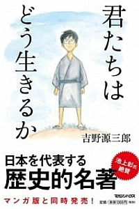 Как поживаете?