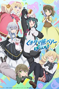 Ми-ми-ми-мишка 2 сезон