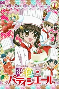 Великолепный кондитер