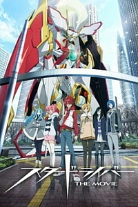 Звёздный пилот