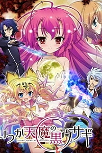 Семь жизней чёрного кролика