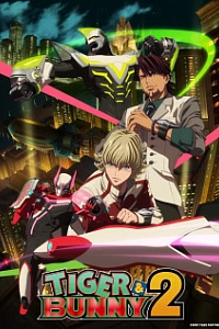 Тигр и кролик 2 сезон