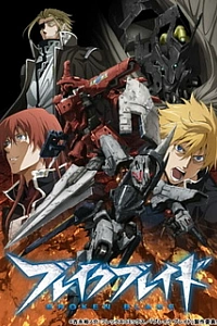 Сломанный меч