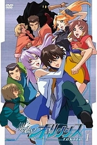 Серебряный Олинсис