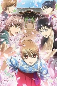 Яркая Тихая 3