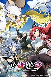 Класс для героев