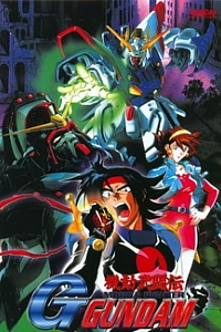 Мобильный воин Джи-Гандам