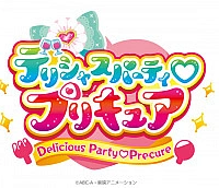 Хорошенькое лекарство: Восхитительная вечеринка