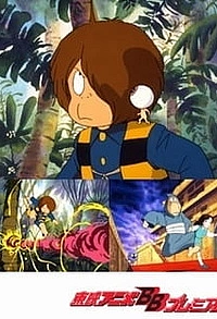 Щелкунчик Китаро