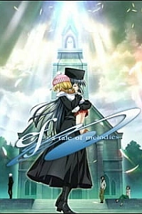 Эф — история мелодий