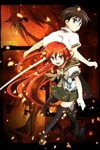 Пламенный взор Шаны II