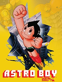 Могучий Атом (1980)