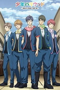 Мальчики Голливуда