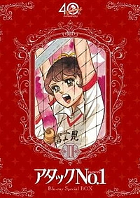 Лучшая подача