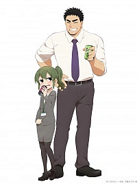 Мой сэмпай раздражает!