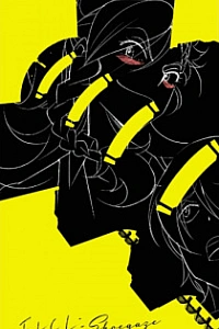 Фури-кури: Шугейз