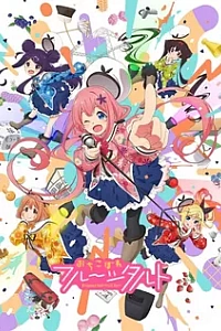 Отикоборэ: Фруктовый пирог