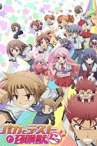 Дурни, тесты, аватары 2 сезон